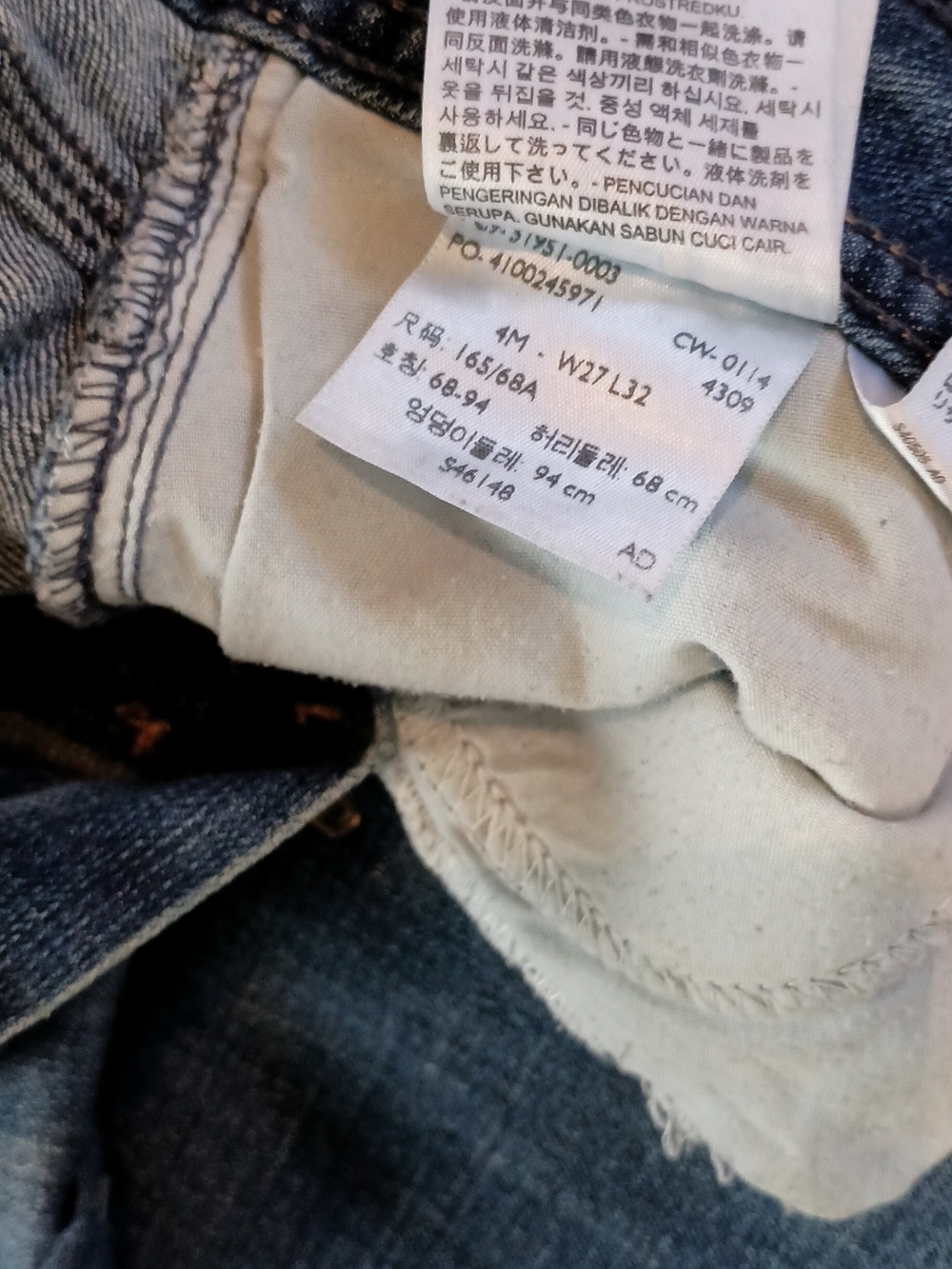 Levi 529 Curvy Bootcut Women’s Jeans - Blue - Picture 10 of 10